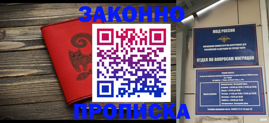 регистрация для дет. сада в Александровске-Сахалинском